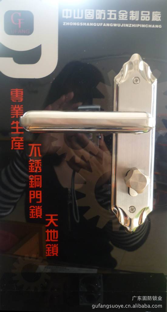 GF-073