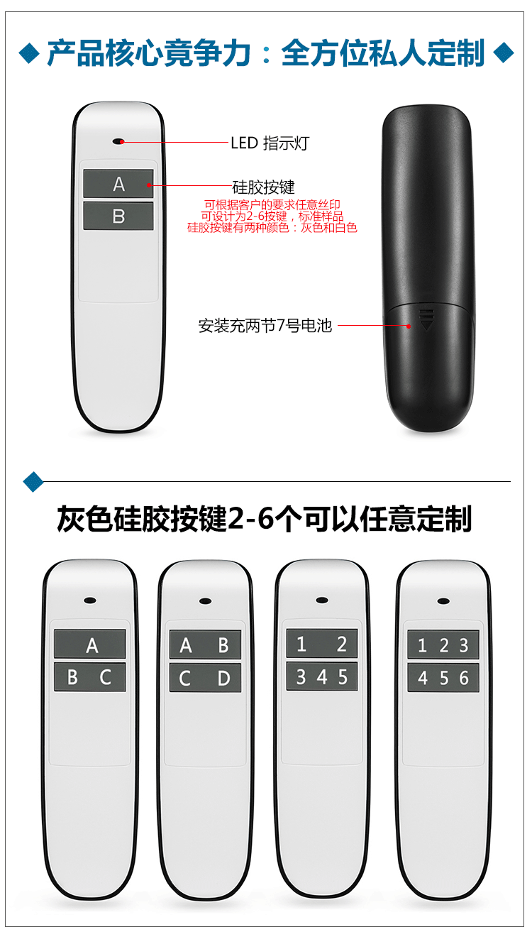 X06新版详情页_03
