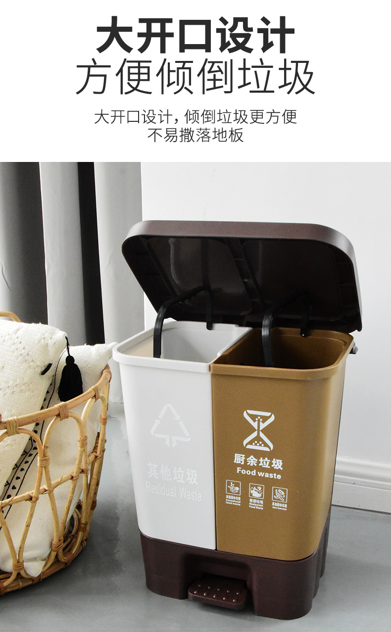 分类垃圾桶_07.png