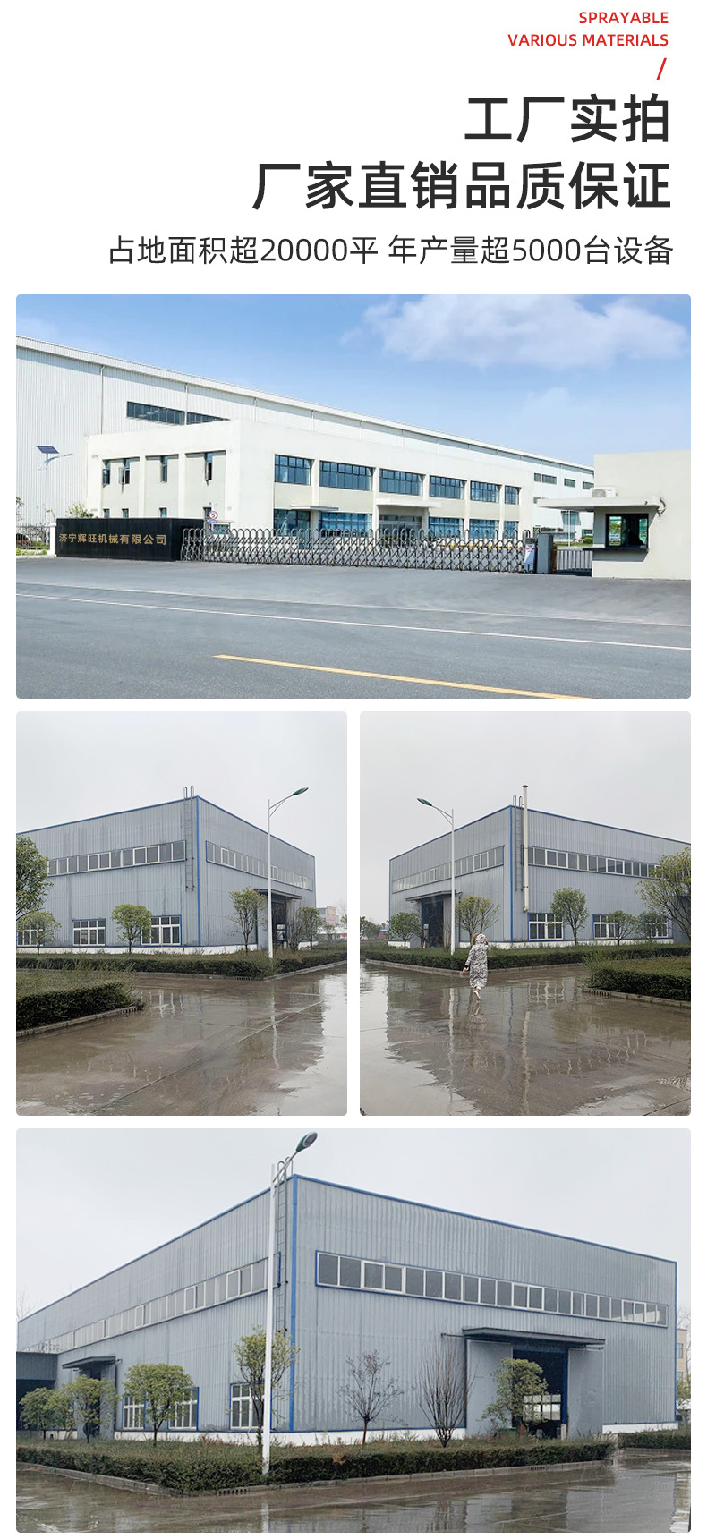 WYB双液注浆机_08.jpg