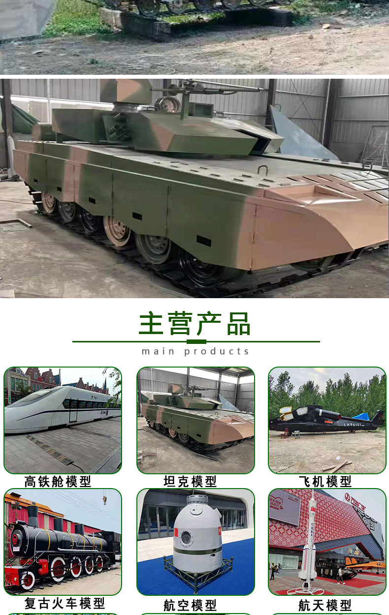 军事坦克模型_04.jpg