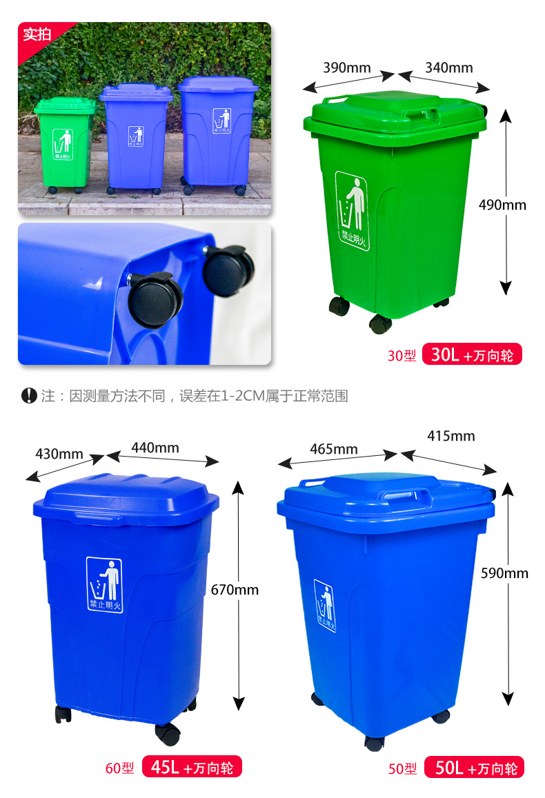 7719-7741-移动型垃圾桶_05