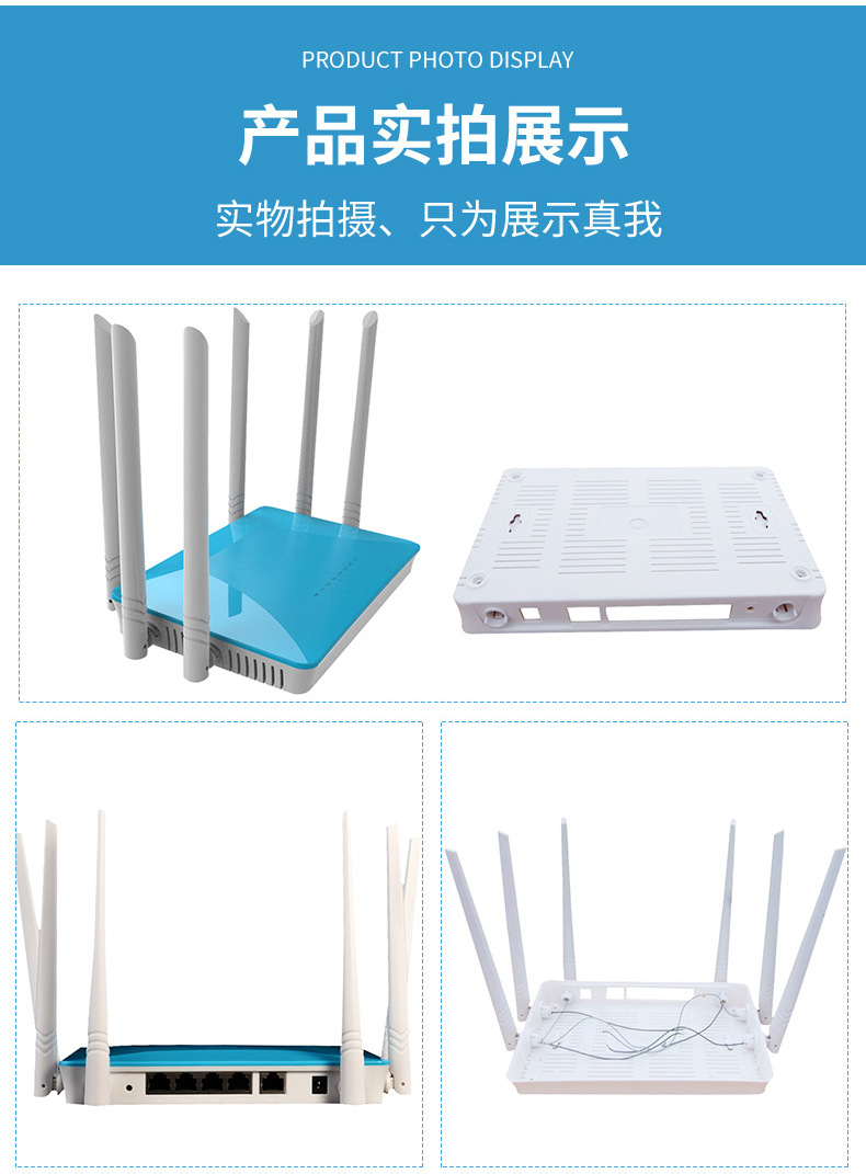 路由器外壳2_08