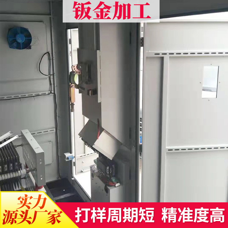 钣金加工 机箱机柜加工来图来样定制