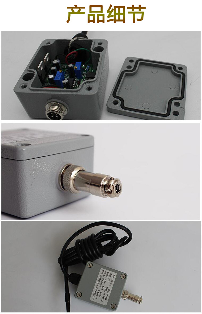 变送器详情6.jpg