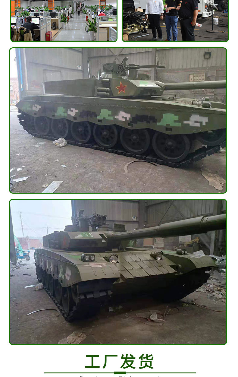 军事坦克模型_06.jpg