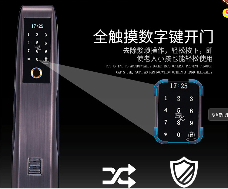 全自动11