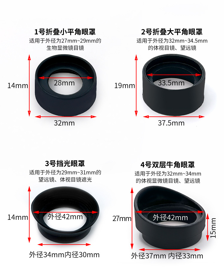 眼罩详情_07.jpg