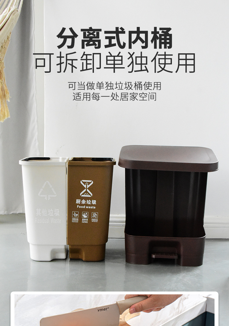 分类垃圾桶_05.png