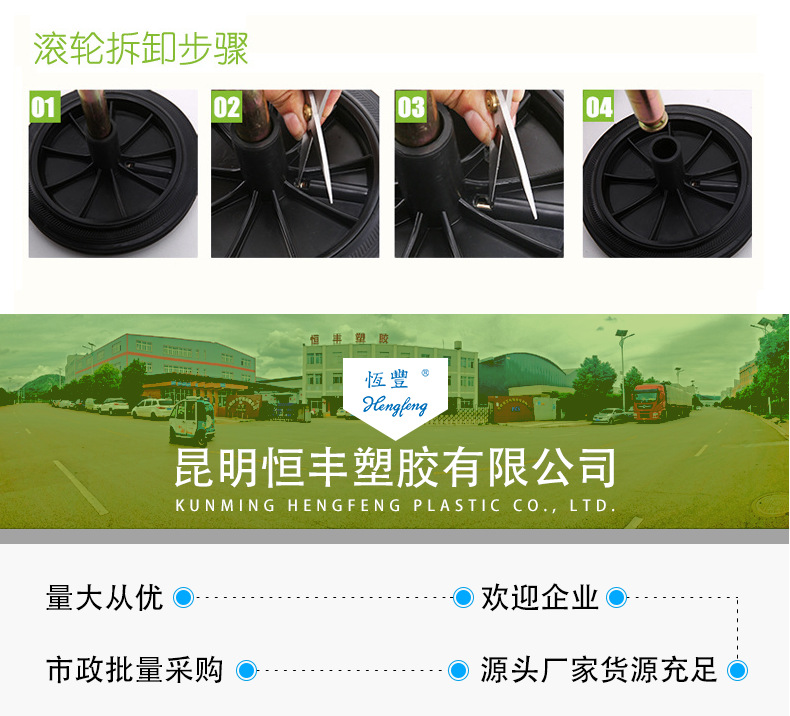 7719-7741-移动型垃圾桶_16