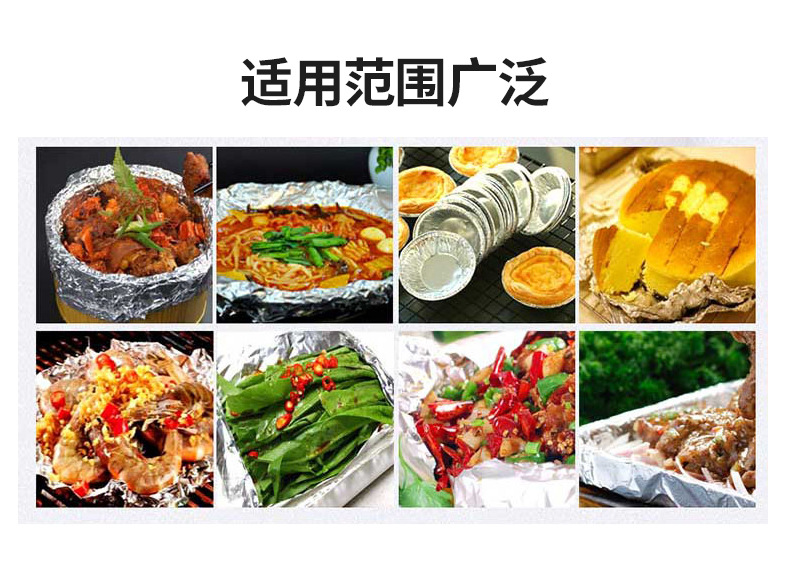 详情页_07