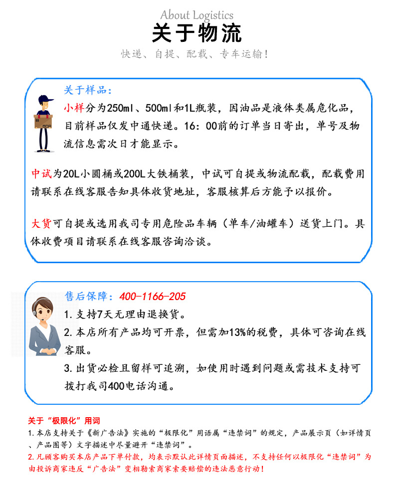 工业环保溶剂油