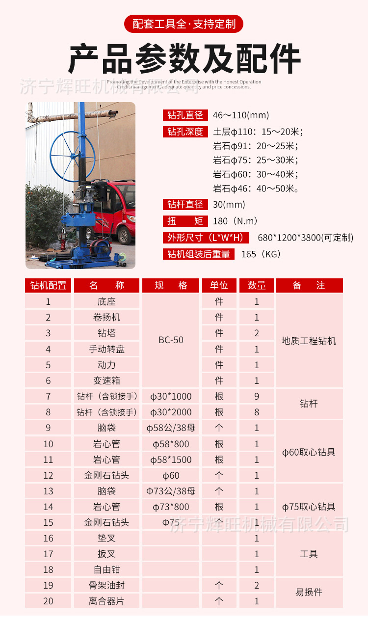 50详情页_04.jpg