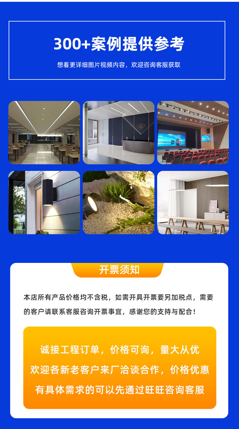 灯外壳详情_14.jpg