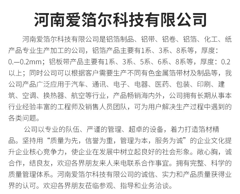 详情页_07