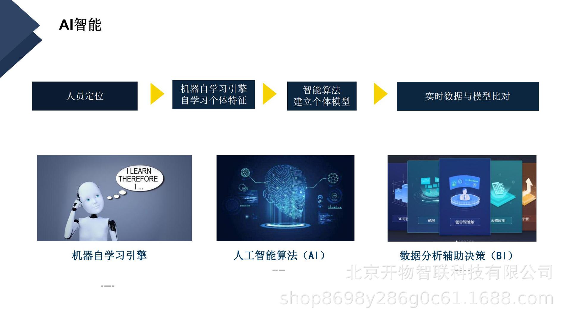 5C-DNB02枪托定位器简介20230612_04