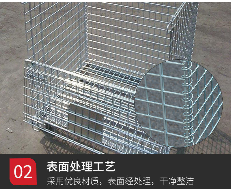 折叠仓储笼_06.jpg