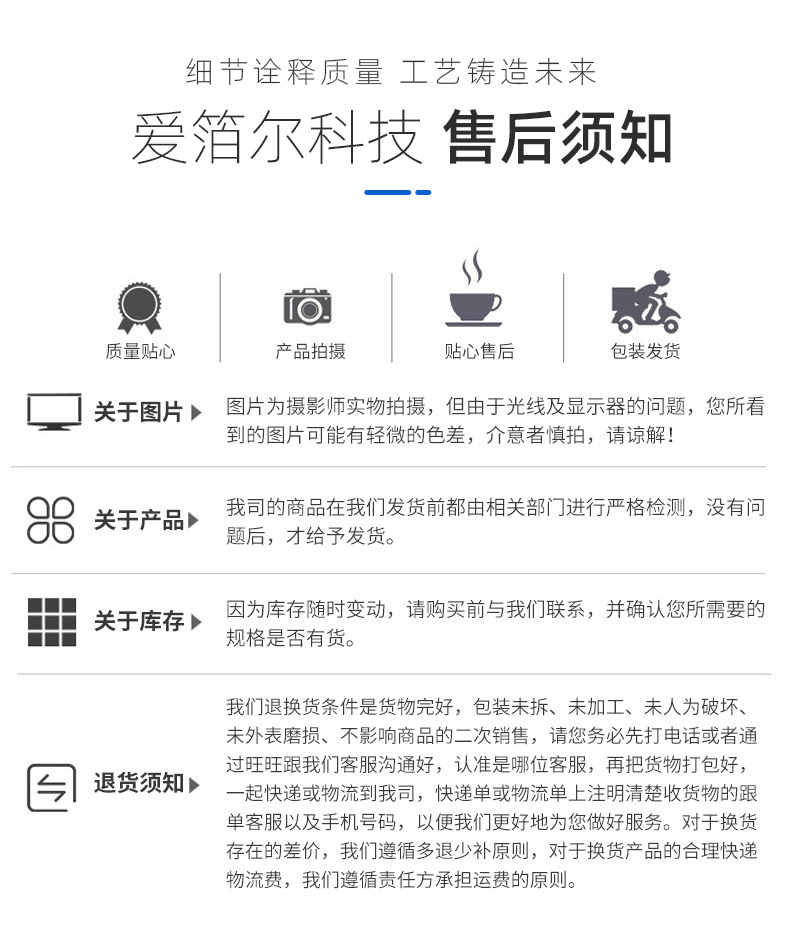 详情页_09