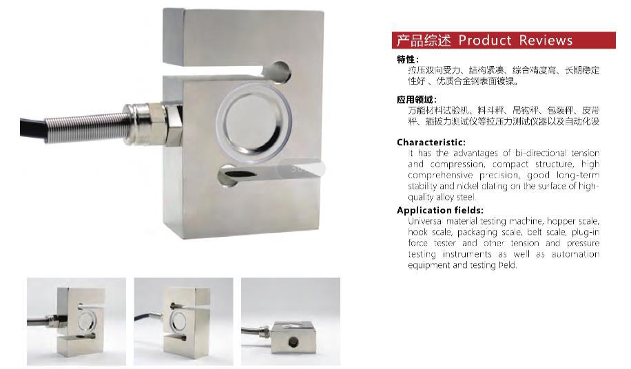 SOPY-103拉压力传感器详情页（1）.jpg