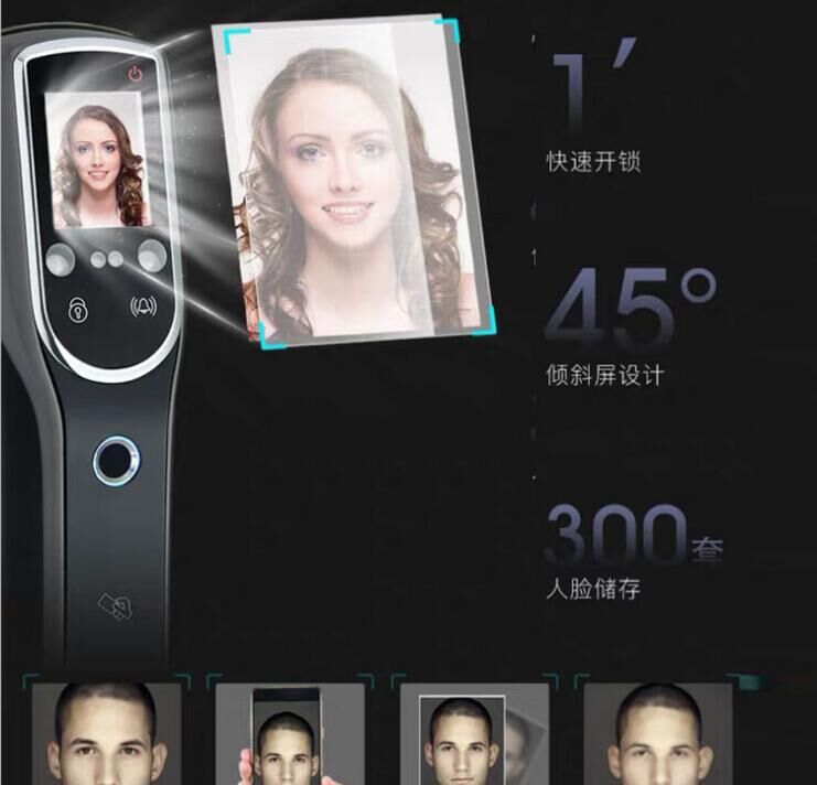 兰博２号人脸２