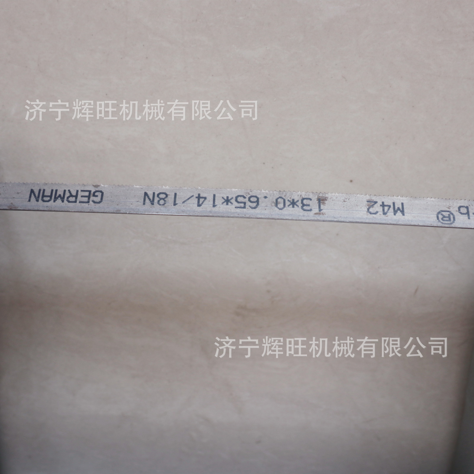 200型带锯