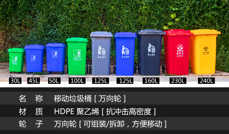 7719-7741-移动型垃圾桶_04