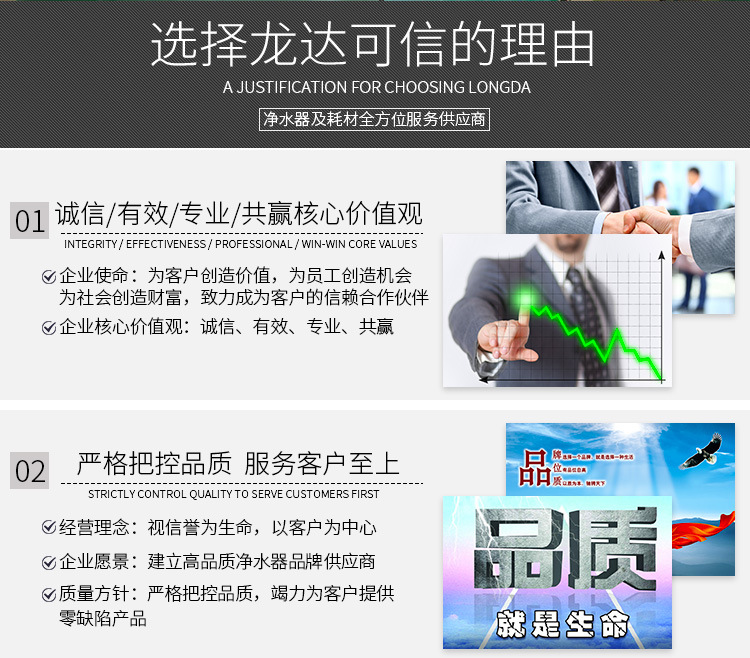 净水器_05