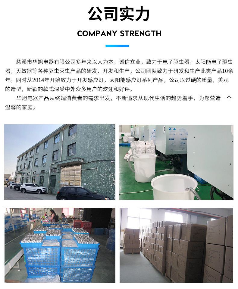 QQ图片20211127173143