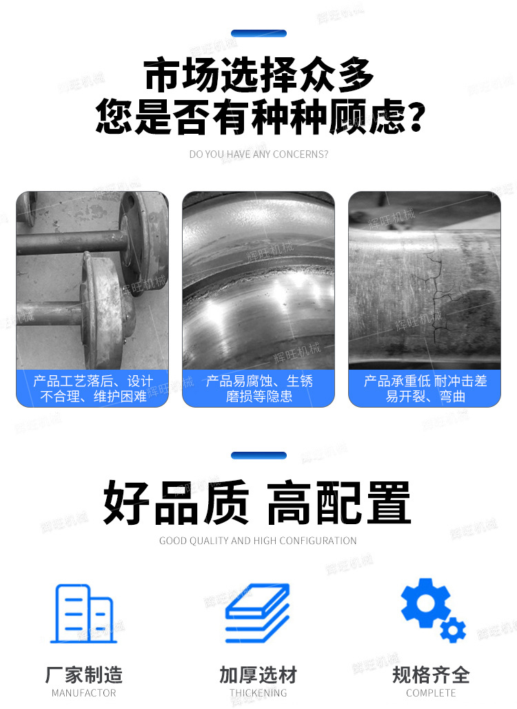辉旺矿车轮详情1_02.jpg