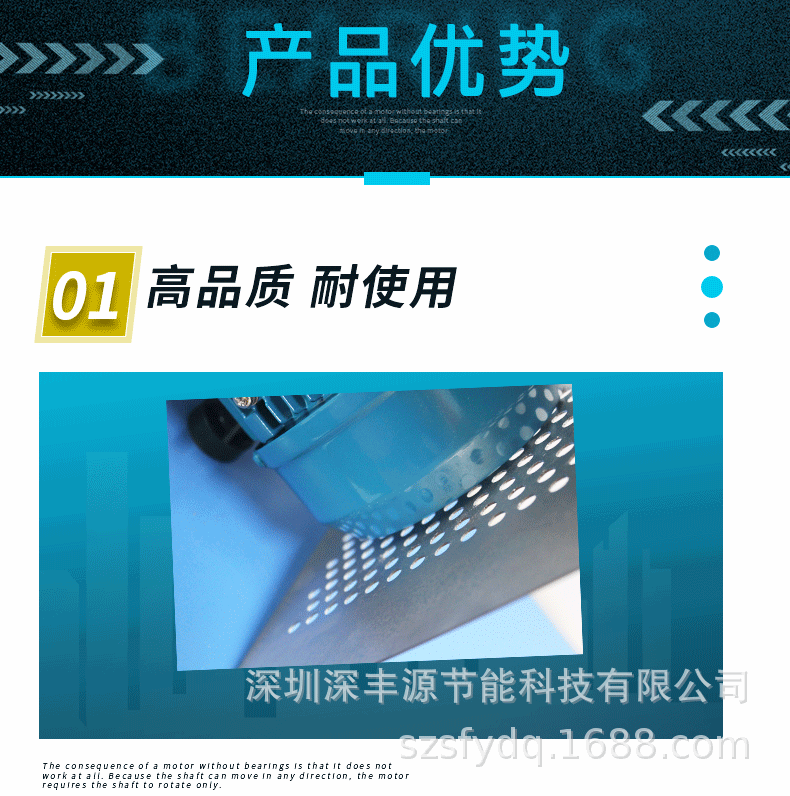 l不锈钢防雨罩_05.gif