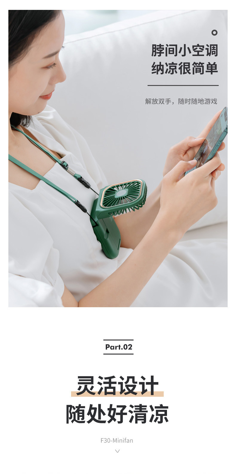 折叠挂脖风扇-详情1_06
