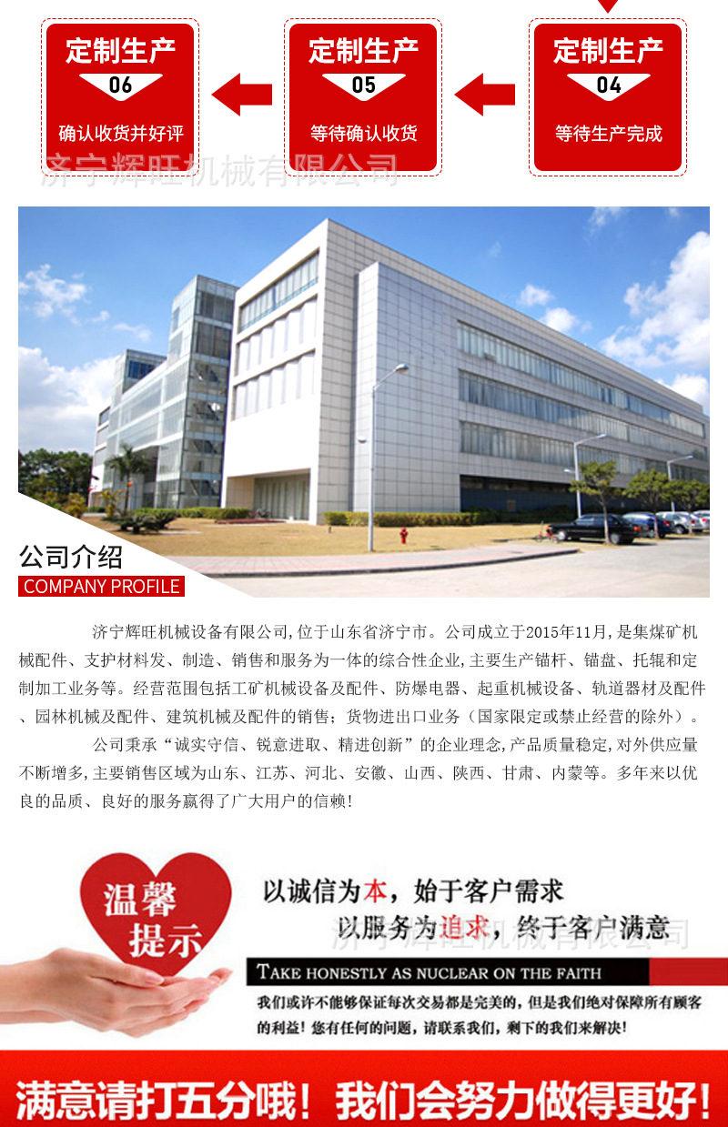 ZLJ履带式注浆坑道钻机辉旺_01_07