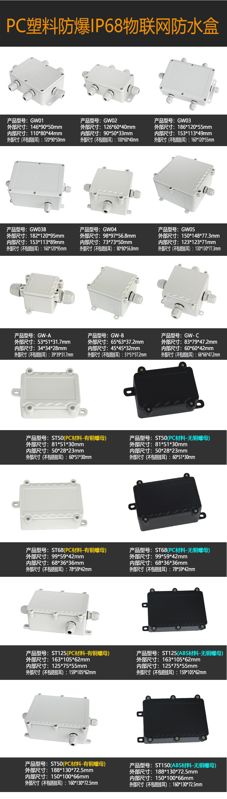 防水系列详情页 (1)