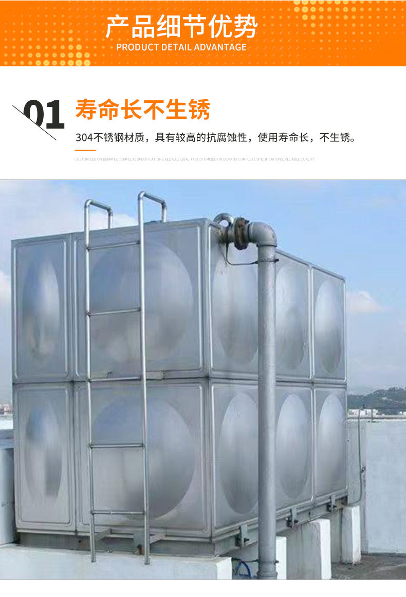 7-30消防水箱，生活水箱，不锈钢组合水箱_05.jpg