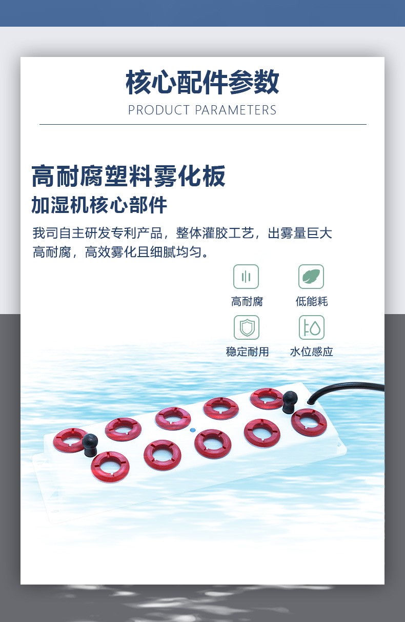 肩背式雾化机_07.jpg