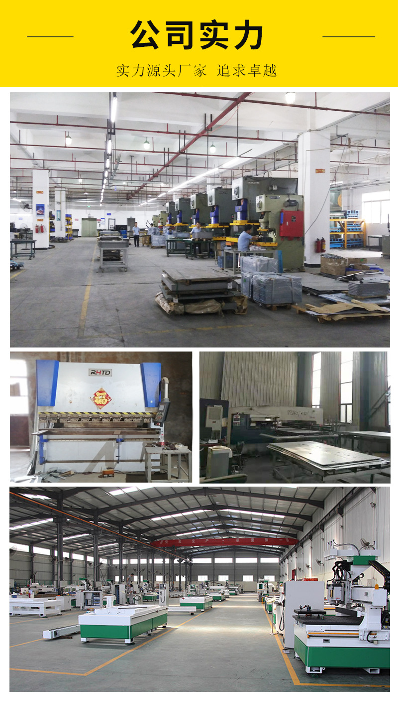 高压电力柜机壳机箱机柜加工 钣金加工