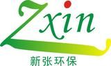 上海新张环保设备工程有限公司