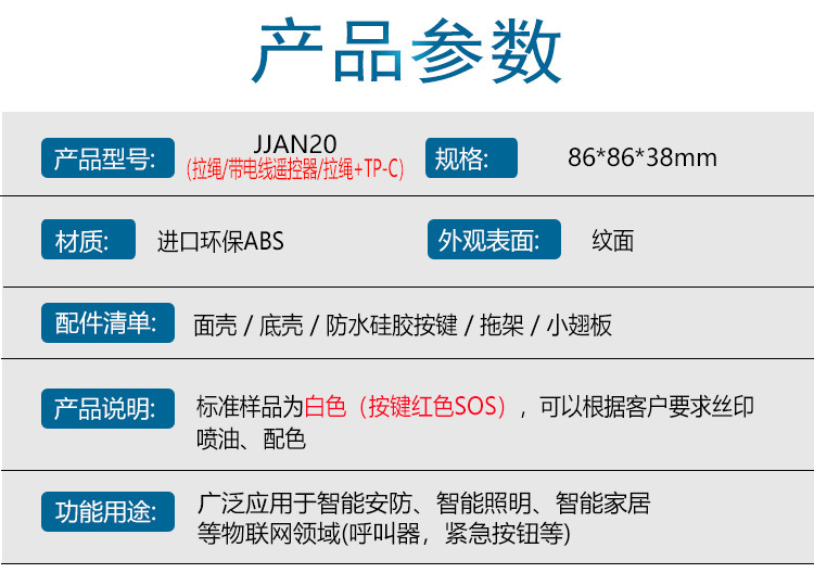 JJAN20拉绳款-拉绳款+TP-C (6)