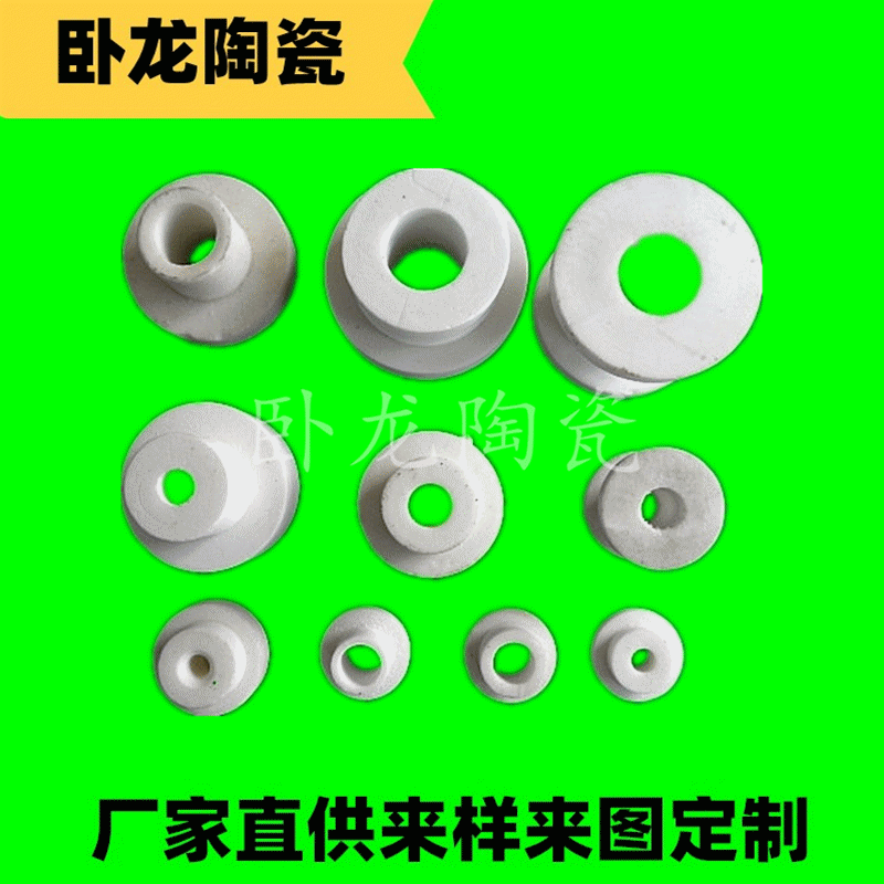 供应高频绝缘高温陶瓷螺钉固定用陶瓷螺栓电炉钉耐火陶瓷制作