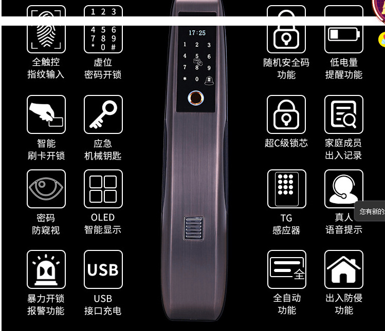 全自动8