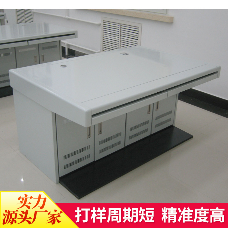 操作台外壳源头加工厂家来图来样加工定制