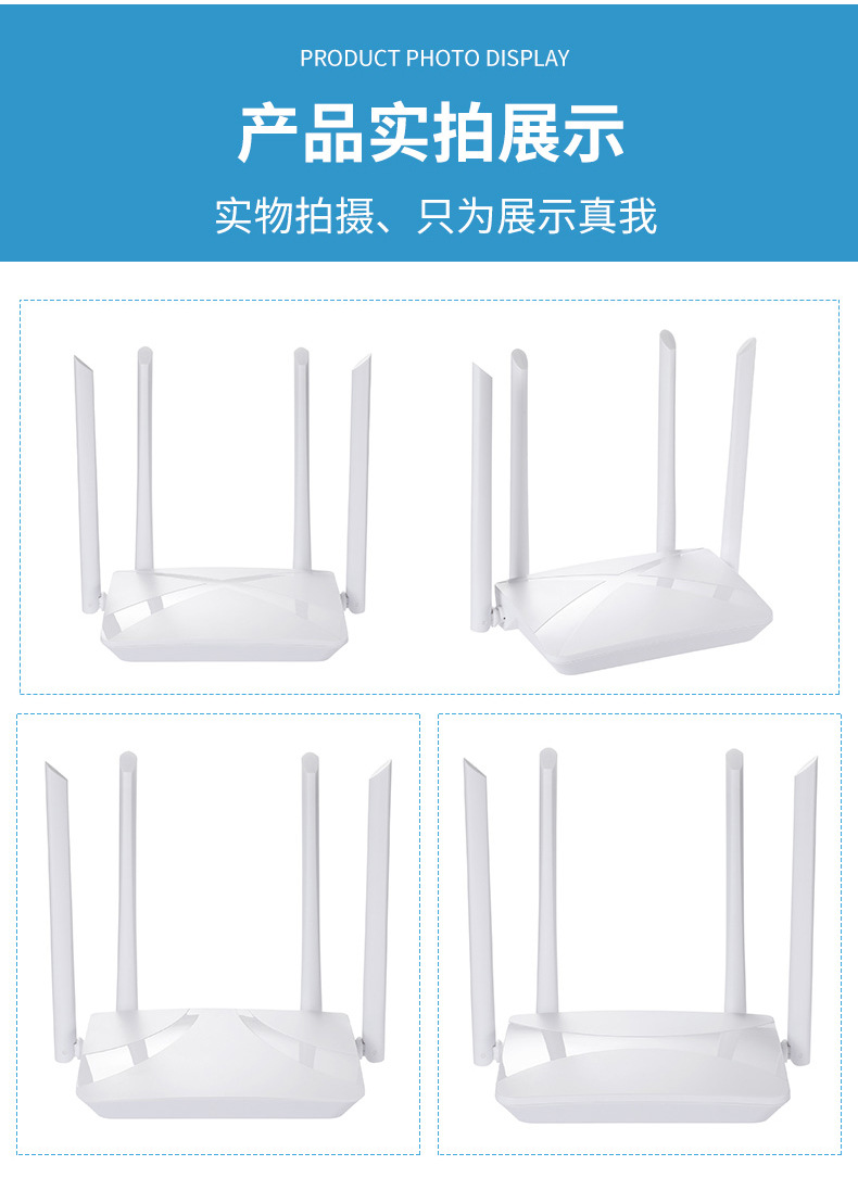 小号4g路由器_07