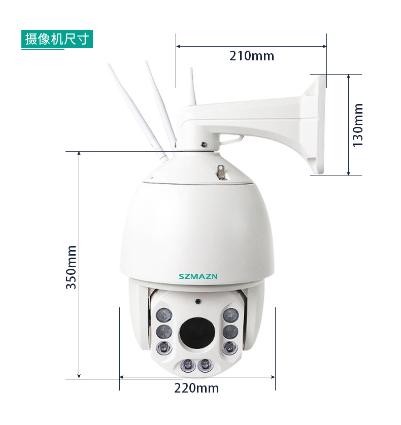 4G七寸球机790_17