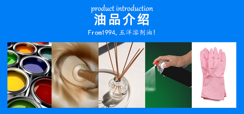 正构烷烃