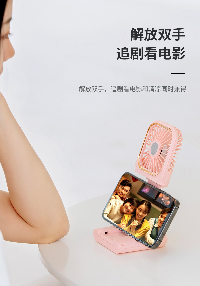 折叠挂脖风扇-详情1_11