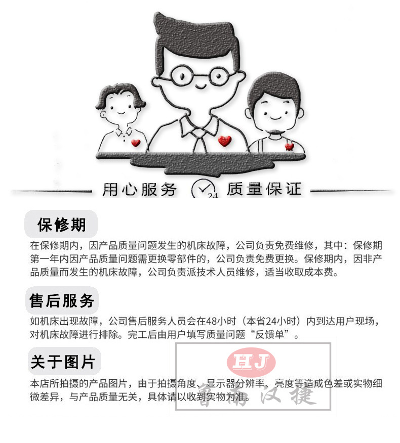 最后