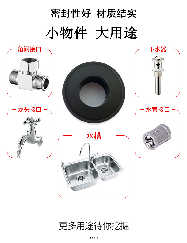 小物件 小拖黑.jpg