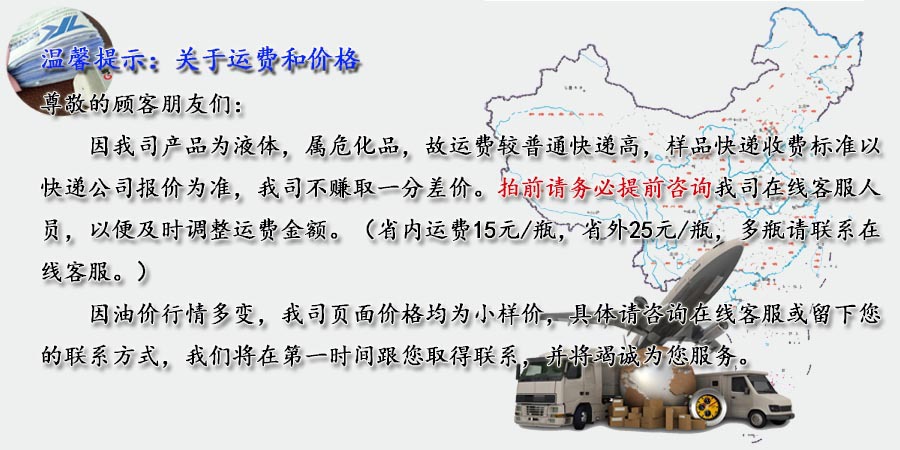 100号溶剂油