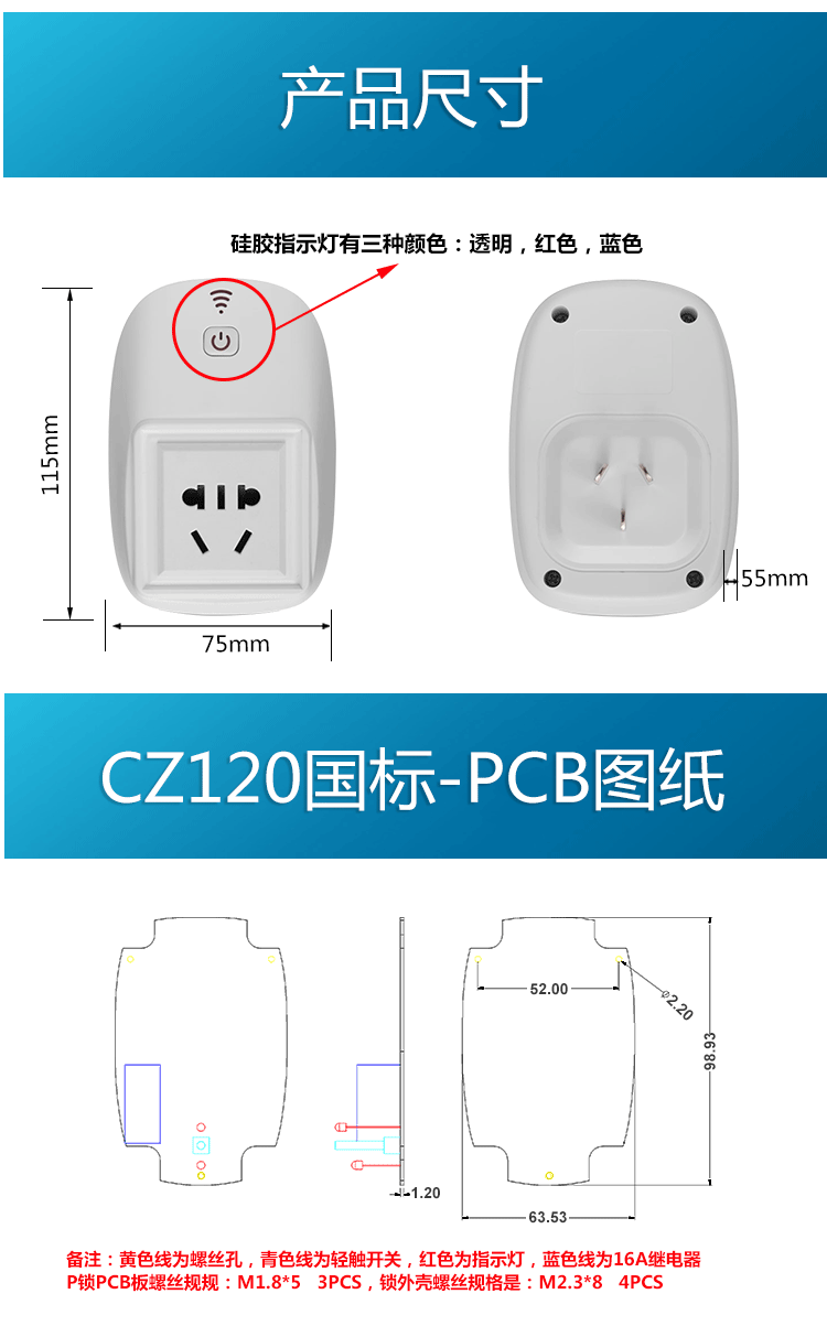 CZ120国标新版详情页_09