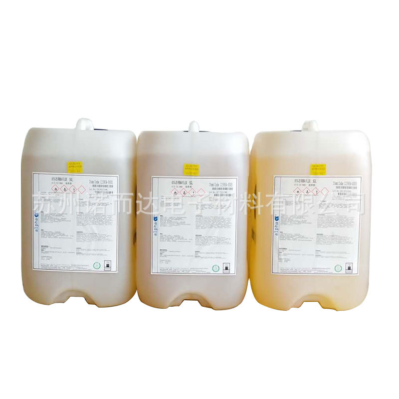 原厂ALPHA阿尔法无铅助焊剂615-25 RMA FLUX树脂助焊剂—苏州诺而达电子材料有限公司